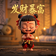 加拿大彩票